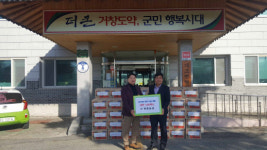 거창 푸른농산 배종용 대표, 라면 100박스 기부