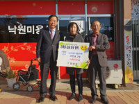 창녕군 대합면 지사보협-낙원미용실 협약