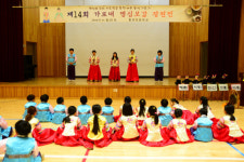 하동 횡천초, 명심보감 장원전 개최