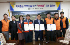 김해시, 폐지 줍는 어르신에 손수레 지원