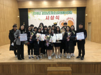 거제시청소년수련관 5개분야 수상