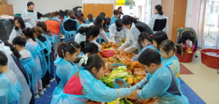 양산 좌삼초교, 사랑의 김장 담그기 행사