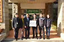 거제해양관광개발공사 사랑나눔봉사단