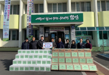 나누미아사회적협동조합 | 함안군, 따뜻한 이웃사랑 기탁 이어져