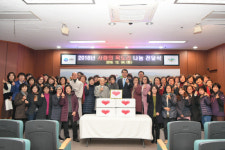남해군 알뜨랑 봉사단, 사랑의 목도리 전달