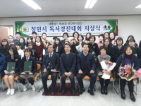 창원 구암2동 새마을문고, 국민독서경진대회  최우수