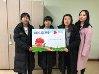 진주 촉석초, 이웃 돕기 성금 전달