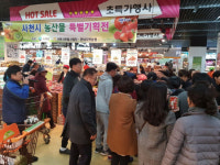 농협사천시지부, 사천 농산물 특별기획전