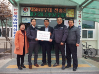 합천 ㈜초계산업, 이웃돕기 성금 100만원 기탁