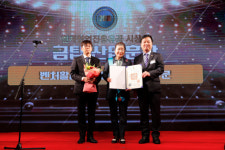 양산 화인테크놀로지 서영옥 대표 금탑산업훈장 수상