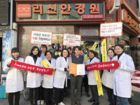 의령군, 치매어르신 실종예방 확대