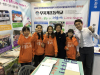 진주 무지개초, 경남교육박람회 부스 운영