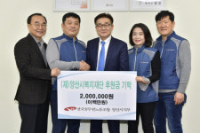 전국공무원노동조합 양산시지부