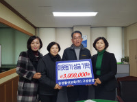 고성군, 연말 온정의 손길 이어져