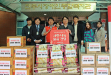 롯데몰 진주점, 사랑의 후원품 전달