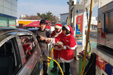 문산휴게소 주유소, 성탄절 감사이벤트