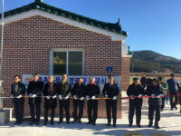 고성군 하일면 중촌마을 경로당 준공식