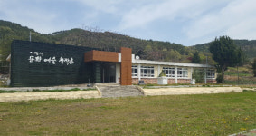 거제시 문화예술창작촌, 제6기 입주자 선정