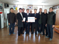 합천군 가회면 30개 경로당, 이웃돕기 성금 기탁