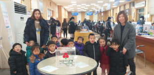 거제 다사랑어린이집, 행복디딤돌 릴레이 기부