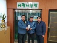 거제 두모경로당 이웃돕기 성금 기탁