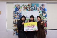 마산 내서여고, 자원봉사대상 수상금 기탁