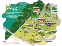 한방약초·웰니스 산업 중심지로 탈바꿈