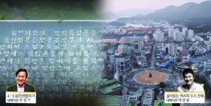 창원 그 시절 항일독립운동을 본다