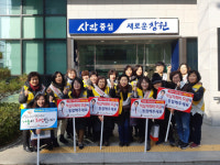 창원 팔룡동적십자회 홍보캠페인