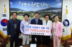 김해 프라임여성의원 라면 기탁