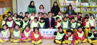 진주 원광어린이집, 이웃돕기 성금 기탁