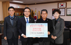 창녕 황용주씨 이웃돕기 성금 300만원 기탁