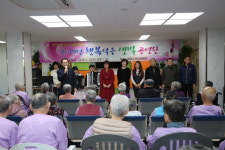 합천고려요양병원, 샛별공연단 위문공연