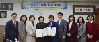 거창대학-거창군어린이집연합회 업무협약