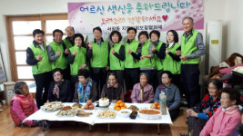 양산 서창동 100세 어르신 생신상 차려드리기