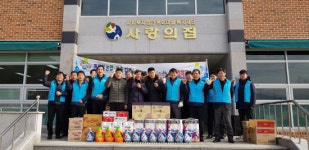 한국농어촌공사 합천지사, 행복충전활동