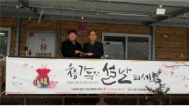 경남 장애인고용공단, 직업재활센터 성금 전달