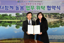 진주시-가좌사회복지관 돌봄사업 업무 협약
