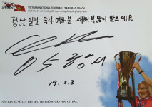 박항서 감독 뜨거운 축구인생 올해도