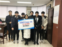 양산제일고 학생들의 훈훈한 성금기탁