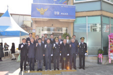 거제경찰서, 아주지구대 개소식