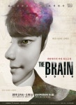 김해서 최현우 매직콘서트 THE BRAIN 열린다