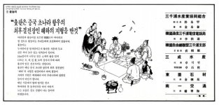 1991년 2월12일자 민속놀이 시리즈 광고