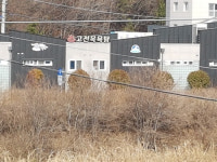 형제 돕는데 빠져나간 하동화력발전기금