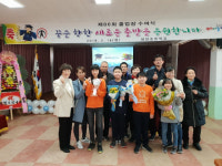 합천 대양초등학교, 제86회 졸업식