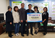 양산시 물금읍 현진에버빌아파트 부녀회 성금