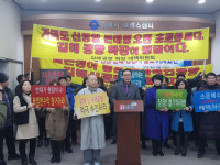김해신공항 예정대로 건설하라