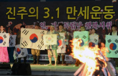 [특별기획] 경남의 3ㆍ1독립운동 진주(하)