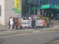 초등학교 정문 앞 농협마트 건립 반발