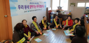 창원 의창동, 찾아가는 복지상담소 운영